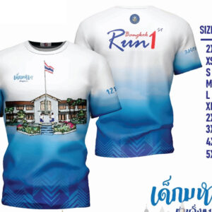 เสื้องานวิ่ง ปี 67 สีฟ้า