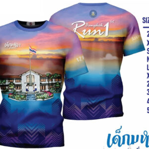 เสื้องานวิ่ง ปี 67 สีม่วง